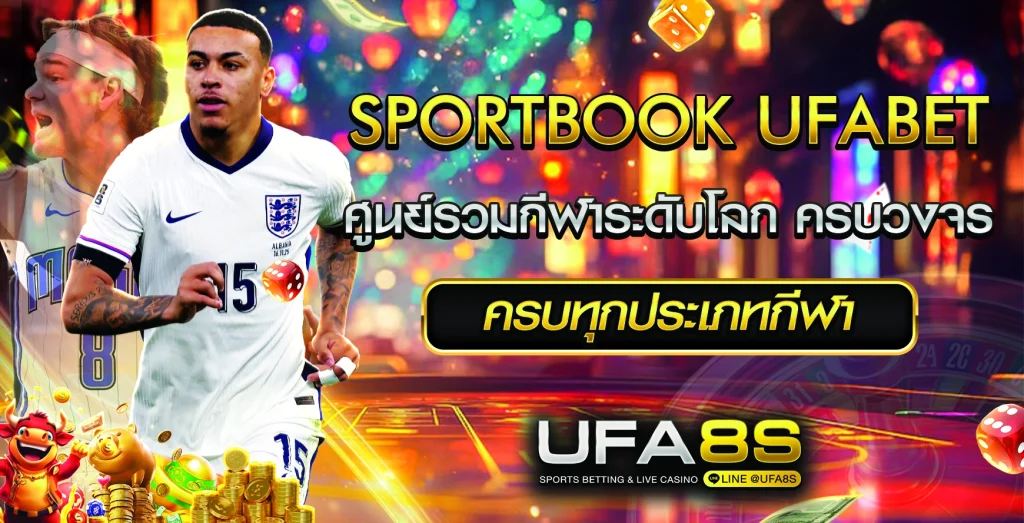 sportbook ufa